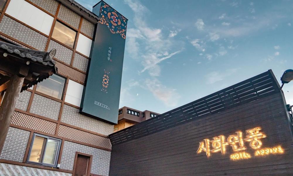 Hotelarrive Jeonju Sihwayeonpung エクステリア 写真